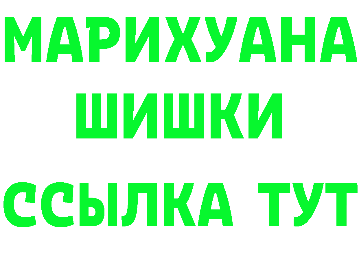 Где продают наркотики? shop клад Одинцово